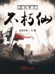 《姜可》