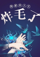 七醉歌怀