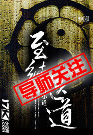 新亮剑演员表名单
