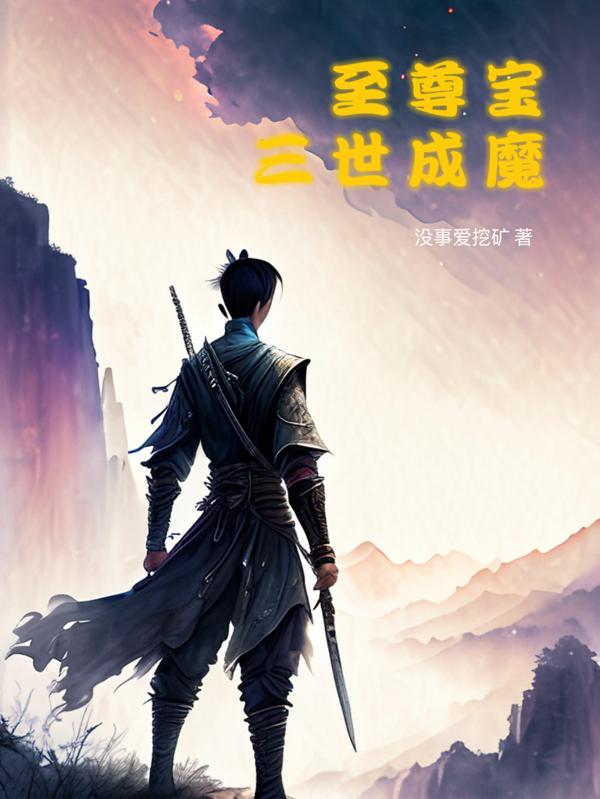 蜜桃成熟时无删减手机在线观看