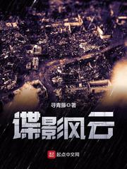 克罗地亚战警
