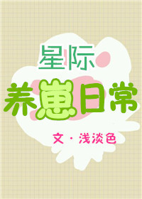 我在豪门当夫人