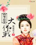 波多野结衣torrent