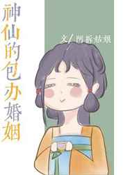 破苞之二十五系列小说