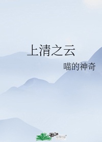 在线视频小说