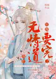 制度的诱惑漫画在线观看