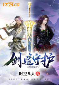 失足少女