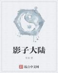 爱如潮水1高清视频韩国