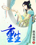 月光公主受难在线