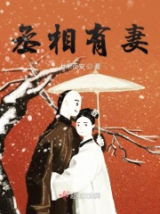 烽火别恋