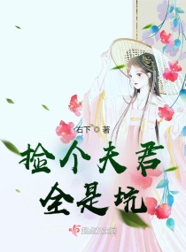 名门夜爱:总裁的私有宝贝