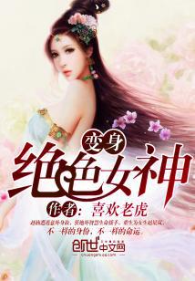 国产wwabc885cam在线看