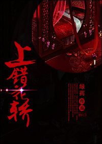 风流女管家在线播放