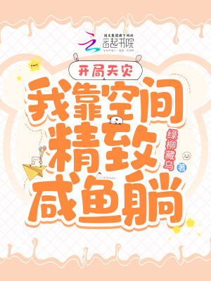鹭点烟汀师生陆宽宋烟