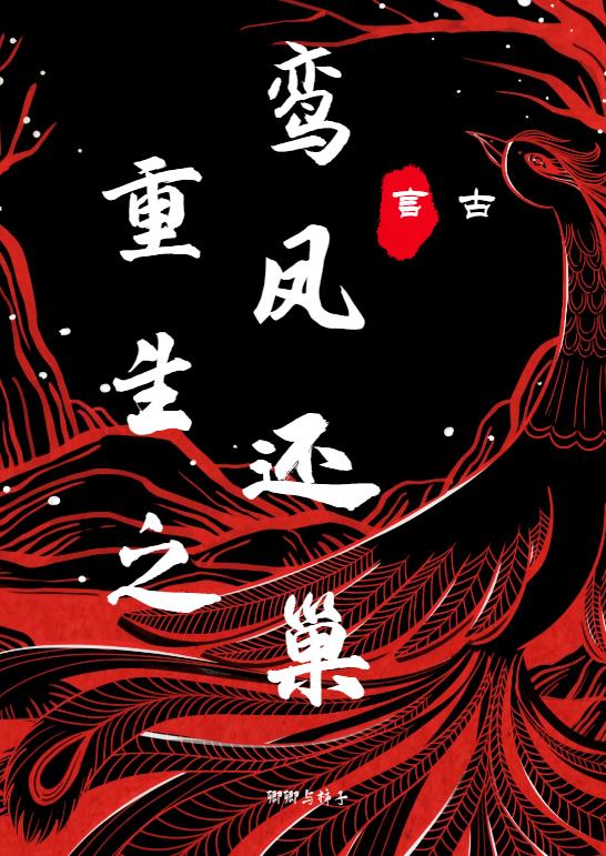 元尊贴吧