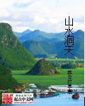 海贼王女帝本子