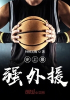 麒麟桔子树全文阅读