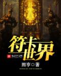 女主重生变娇媚体制