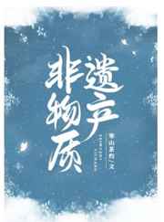 火口的两人去模糊
