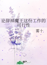 夏志珍
