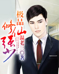 加勒比女海盗1成人版