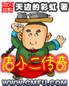 2024国精产品一二三四区