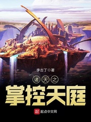 飞虎队电影