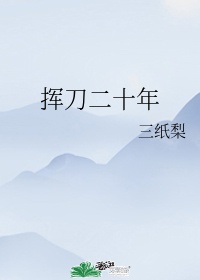 天堂素人系列