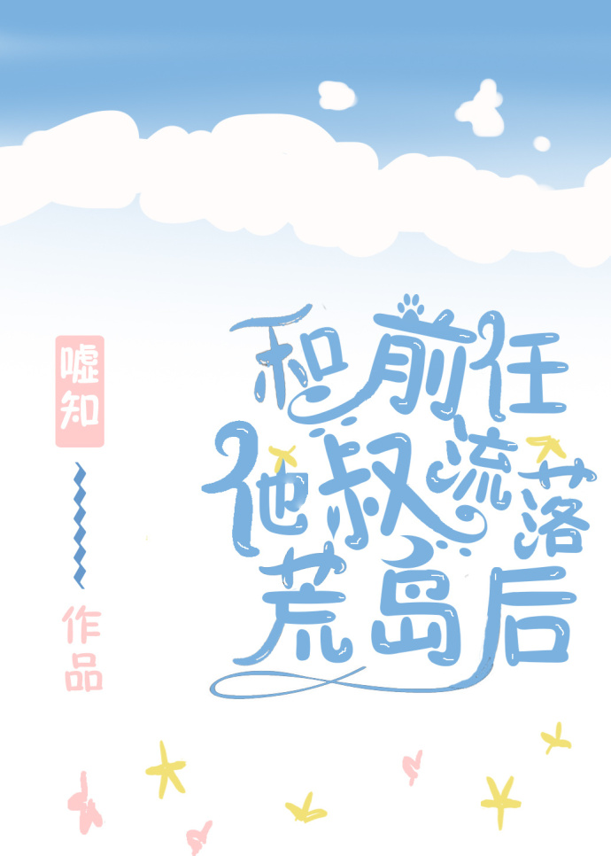 浮生梦