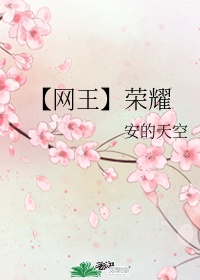 半夜我听见婆婆的叫