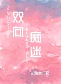 神医五小姐漫画
