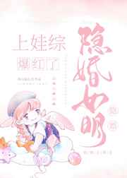 乡村艳情
