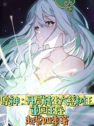 如月群真常春庄