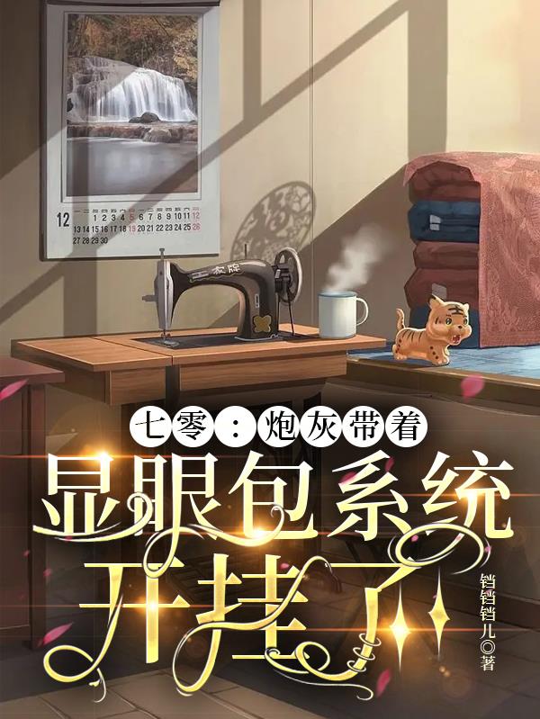 婚恋小说