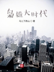 偷窥漫画第三季