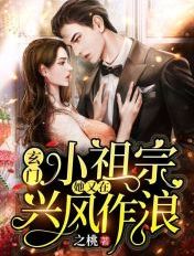 妻子邀请
