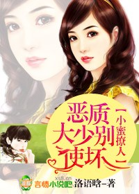 把舌头伸进她腿间花缝
