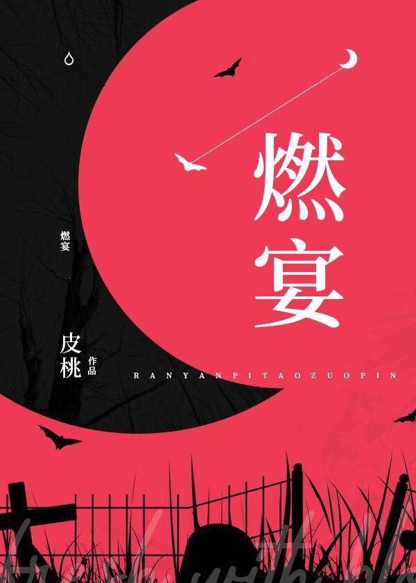 律政英雄2024