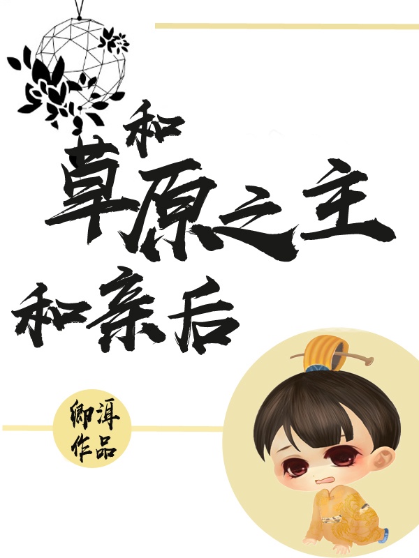 重返乐园