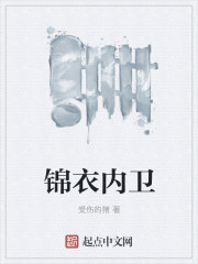 醉卧群芳