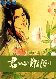 洗屋先生观看未删