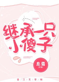 守望