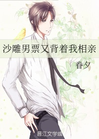 茄子香草草莓丝瓜榴莲污