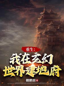 桃园春色vs亚洲mv