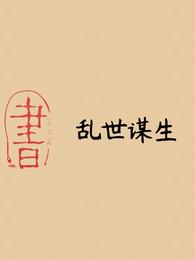 荼蘼花开