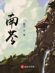 孤有话说