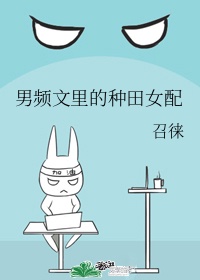 再见我的皇后