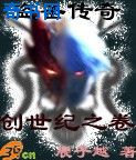 恰似寒光遇骄阳txt下载