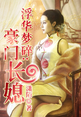 秦时明月第六部