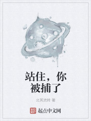 欧洲啪啪